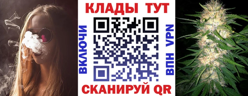 Где продают наркотики Набережные Челны Марихуана  АМФ  Alpha PVP  Мефедрон  ГАШ  Псилоцибиновые грибы  Cocaine 