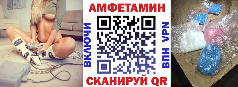 гидра зеркало  Набережные Челны  АМФ 97% 