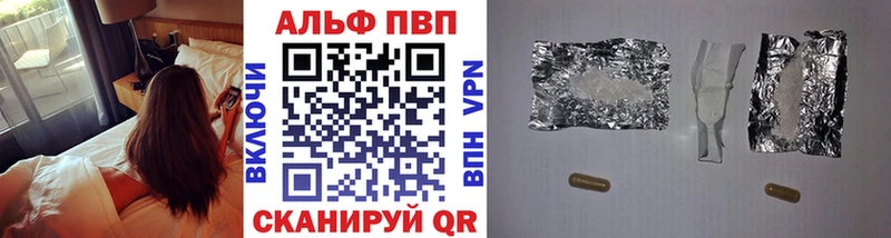 APVP Crystall  Набережные Челны 