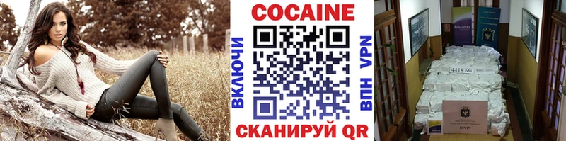 Cocaine 98% Набережные Челны