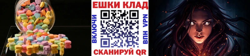ЭКСТАЗИ диски  Набережные Челны 