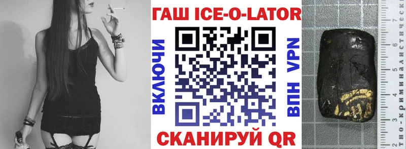 ГАШИШ 40% ТГК  где можно купить   Набережные Челны 
