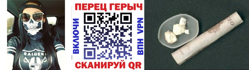 omg ссылка Набережные Челны ГЕРОИН белый