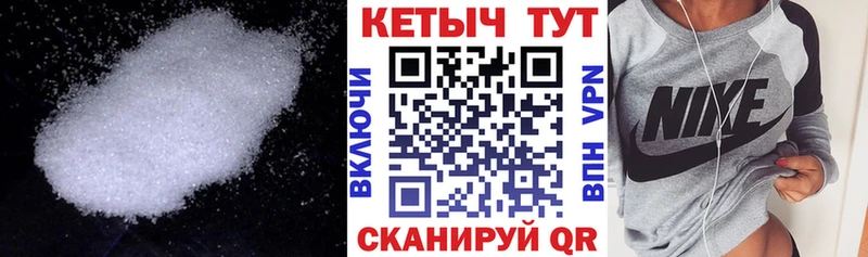 как найти наркотики  Набережные Челны  Кетамин VHQ 
