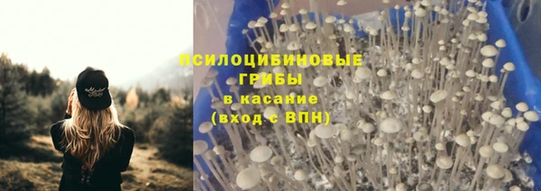 мефедрон Белоозёрский