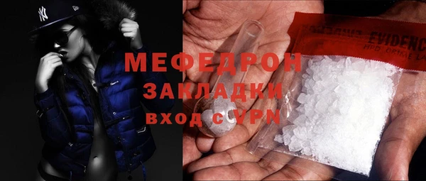 эйфоретик Беломорск