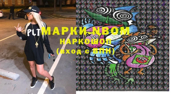 мефедрон Белоозёрский