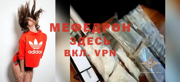эйфоретик Беломорск