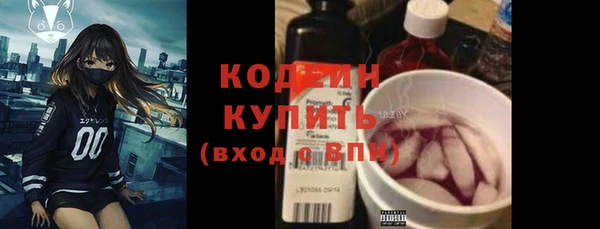 эйфоретик Беломорск