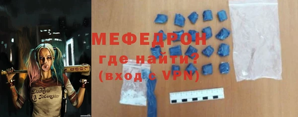 MESCALINE Богородск
