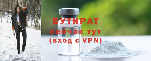 мефедрон Белоозёрский