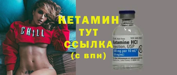 эйфоретик Беломорск