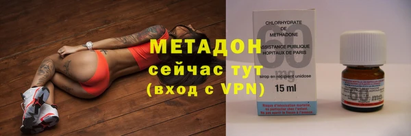 мефедрон Белоозёрский