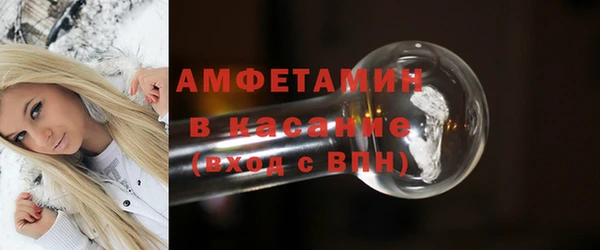 мефедрон Белоозёрский