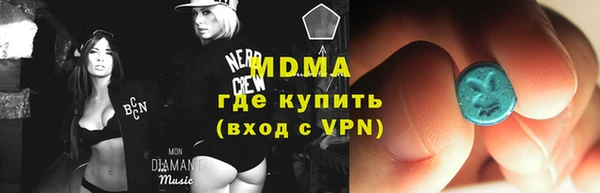 мефедрон Белоозёрский