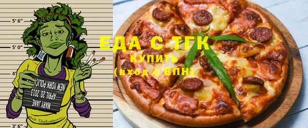 мефедрон Белоозёрский
