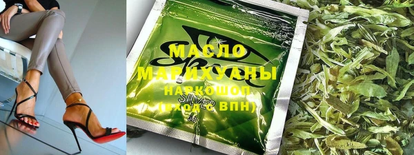 эйфоретик Беломорск