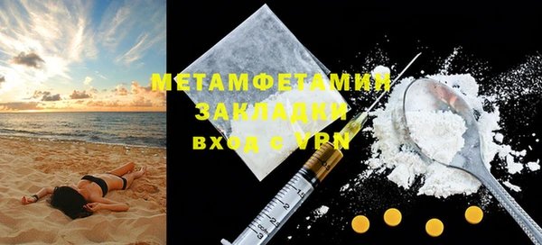 apvp Белокуриха