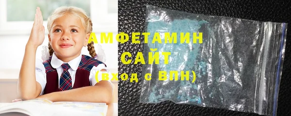 эйфоретик Беломорск