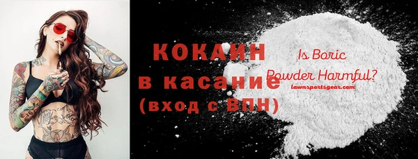 эйфоретик Беломорск
