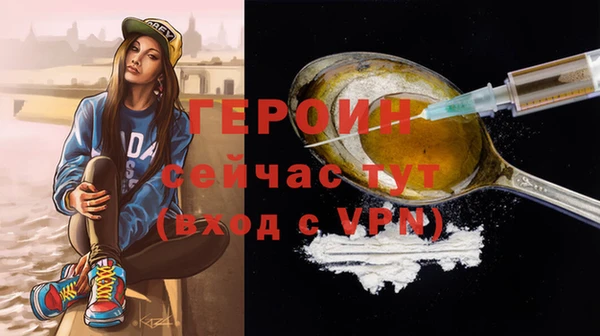 прущая мука Богородицк