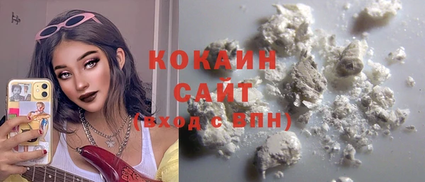 MESCALINE Богородск