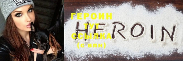 эйфоретик Беломорск