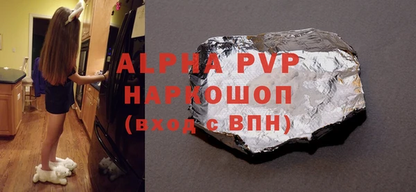 мефедрон Белоозёрский