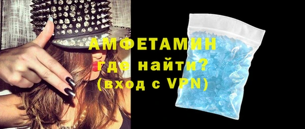 эйфоретик Беломорск