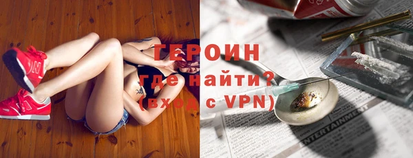 мефедрон Белоозёрский