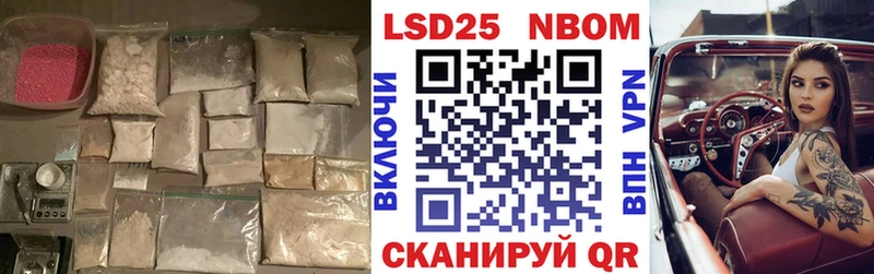 Лсд 25 экстази ecstasy  Набережные Челны 