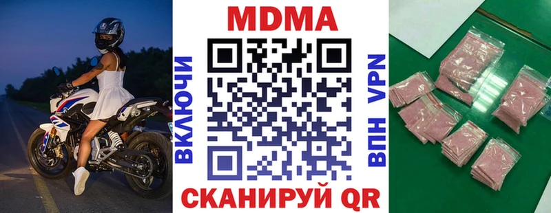 МДМА молли сколько стоит Набережные Челны