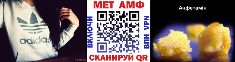 Метамфетамин Methamphetamine  Набережные Челны 