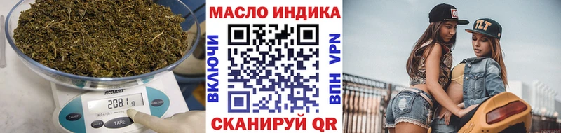 ТГК жижа  kraken сайт  Набережные Челны 